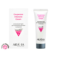 Крем для лица `ARAVIA` `PROFESSIONAL` интенсивный (для чувствительной кожи с куперозом) 50 мл