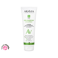 Шампунь для волос `ARAVIA` `LABORATORIES` биоламинирующий с коллагеном и комплексом аминокислот 250 мл