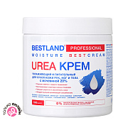 Крем для рук, ног и тела `BESTLAND` увлажняющий и питательный для сухой кожи с мочевиной 20% (банка) 500 мл
