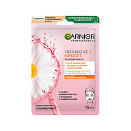 Маска для лица `GARNIER` `SKIN NATURALS` для сухой и чувствительной кожи 32 г