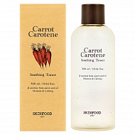 Тонер для лица `SKINFOOD` CARROT CAROTENE с экстрактом и маслом моркови (успокаивающий) 300 мл