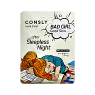 Маска для лица `CONSLY` BAD GIRL GOOD SKIN после бессонной ночи 23 мл