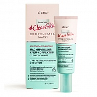 Крем-корректор для лица `ВИТЭКС` CLEAN SKIN маскирующий от покраснений с антибактериальным эффектом 20 мл