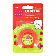 Нить зубная `LP CARE` DENTAL Вощеная клубничная 50 м