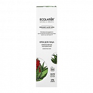 Крем для лица `ECOLATIER` ORGANIC ALOE VERA интенсивное увлажнение (для чувствительной кожи) 50 мл