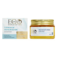Крем для лица `EO LABORATORIE` SPA AQUASENS ночной 50 мл