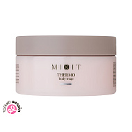 Обертывание для тела `MIXIT` FAT BREAKING SET разогрев. апельсин, черный перец и гималайская соль (антицеллюлит.) 200 мл