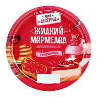 Мармелад жидкий `КАФЕ ДЕСЕРТЬЕ` со вкусом Спелая вишня 150 г