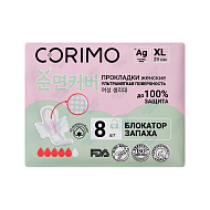 Прокладки гигиенические `CORIMO` XL 8 шт