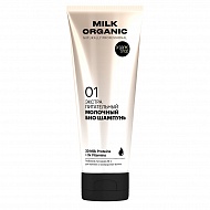 Шампунь для волос `ORGANIC SHOP` NATURALLY PROFESSIONAL MILK ORGANIC экстра питательный 250 мл