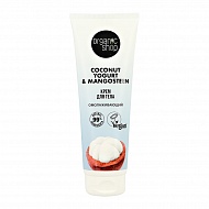 Крем для тела `ORGANIC SHOP` COCONUT YOGURT с экстрактом мангостина (омолаживающий) 200 мл