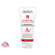 Скраб-эксфолиант для кожи головы `ARAVIA` `LABORATORIES` с AHA-кислотами и минералами (для глубокого очищения) 200 мл