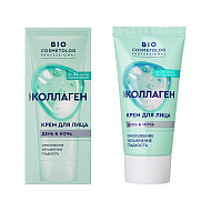 Крем для лица `BIO COSMETOLOG` PROFESSIONAL гидро коллаген 50 мл