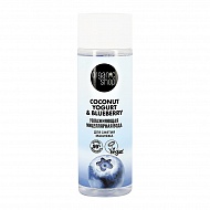 Мицеллярная вода `ORGANIC SHOP` COCONUT YOGURT с экстрактом голубики (увлажняющая) 200 мл