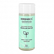 Мицеллярная вода для лица `BELKOSMEX` HERBARICA Деликатное очищение 150 мл
