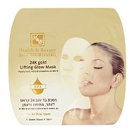 Маска для лица `H & B` с 24-каратным золотом, гиалуроновой кислотой и витаминами (подтягивающая) 18 мл