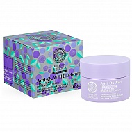 Крем-маска для лица `NATURA SIBERICA` `BLUBERRY SIBERICA` обновляющая (ночная) 50 мл