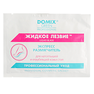 Экспресс-размягчитель `DOMIX` ЖИДКОЕ ЛЕЗВИЕ для натоптышей и огрубевшей кожи стоп (саше) 17 мл