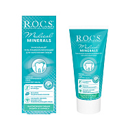 Гель для зубов `R.O.C.S.` MEDICAL MINERALS для укрепления 45 г