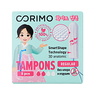 Тампоны гигиенические `CORIMO` Regular S 8 шт