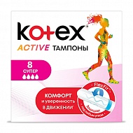 Тампоны `KOTEX` ACTIVE Super 8 шт