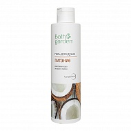 Гель для душа `BATH GARDEN` Питание с кокосовой водой и экстрактом лайма 300 мл