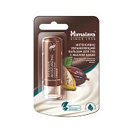 Бальзам для губ `HIMALAYA` с маслом какао 4,5 г