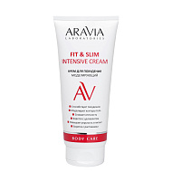 Крем для тела `ARAVIA` `LABORATORIES` Fit&Slim для похудения моделирующий 200 мл