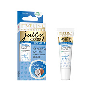 Бальзам для губ `EVELINE` JUICY KISSES COCONUT COCKTAIL интенсивно увлажняющий 12 мл