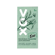 Полоски восковые для бикини `VOX` ECO с экстрактом алоэ вера и аргановым маслом 6 шт