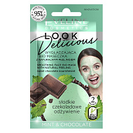 Маска для лица `EVELINE` LOOK DELICIOUS с натуральным пилингом мята и шоколад (разглаживающая) 10 мл