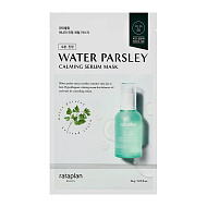 Маска для лица `RATAPLAN` WATER PARSLEY с экстрактом водяной петрушки (успокаивающая) 26 г