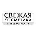СВЕЖАЯ КОСМЕТИКА