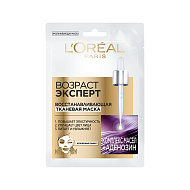 Маска для лица `LOREAL` ВОЗРАСТ ЭКСПЕРТ 55+ восстанавливающая 30 г