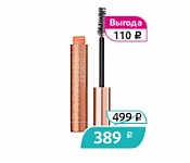 Тушь для ресниц L'OREAL PARIS PARADISE EXTATIC
