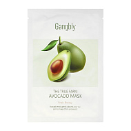 Маска для лица `GANGBLY` с экстрактом авокадо (питательная) 30 мл