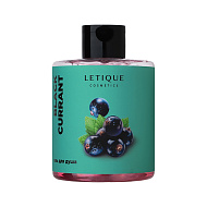 Гель для душа `LETIQUE COSMETICS` Black Currant 300 мл