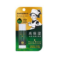 Бальзам для губ `MENTHOLATUM` DEEP MOIST глубокое увлажнение с ментолом  4,5 г