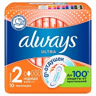 Прокладки гигиенические `ALWAYS` ULTRA Normal без отдушек ультратонкие 10 шт