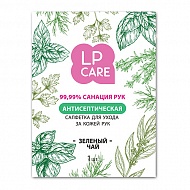 Салфетка для ухода за кожей рук `LP CARE` с антибактериальным эффектом (Зеленый чай) 1 шт