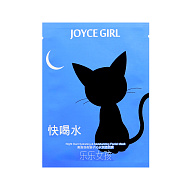 Маска для лица `JOYCE GIRL` с коллагеном и церамидами 25 мл