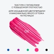 Тушь для ресниц `INFLUENCE BEAUTY` CHROMOPHORA цветная тон 04 Neon fuchsia