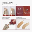 Тональный BB-крем для лица `MISSHA` PERFECT COVER с матовым покрытием тон 25 Warm beige 50 мл