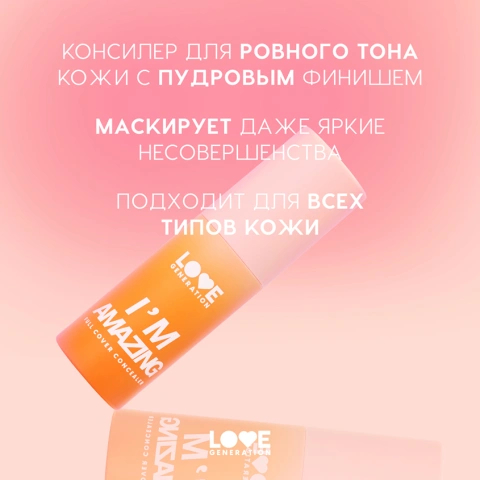 ProductImage
