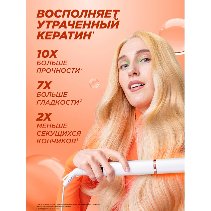 Маска для волос `GARNIER` `FRUCTIS` SOS ВОССТАНОВЛЕНИЕ реанимирующая (для секущихся и очень поврежденных волос) 300 мл