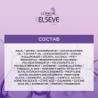 Сыворотка для волос `LOREAL` `ELSEVE` ГИАЛУРОН НАПОЛНИТЕЛЬ увлажняющая (для придания объема) 150 мл