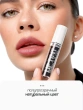 Тинт для губ `LUXVISAGE` LIP TINT AQUA GEL HYALURON COMPLEX с гиалуроновым комплексом тон 04 Rosewood