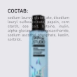 Энзимная пудра для умывания `STELLARY SKIN STUDIO` HYDROGEN 100 мл