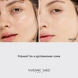 Основа тональная для лица `VIVIENNE SABO` OCEAN увлажняющая тон 02 Теплый бежевый