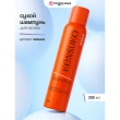 Шампунь для волос `KENSUKO` Original (сухой) 200 мл